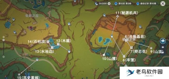 原神万火之瓯幻写灵在哪图二
