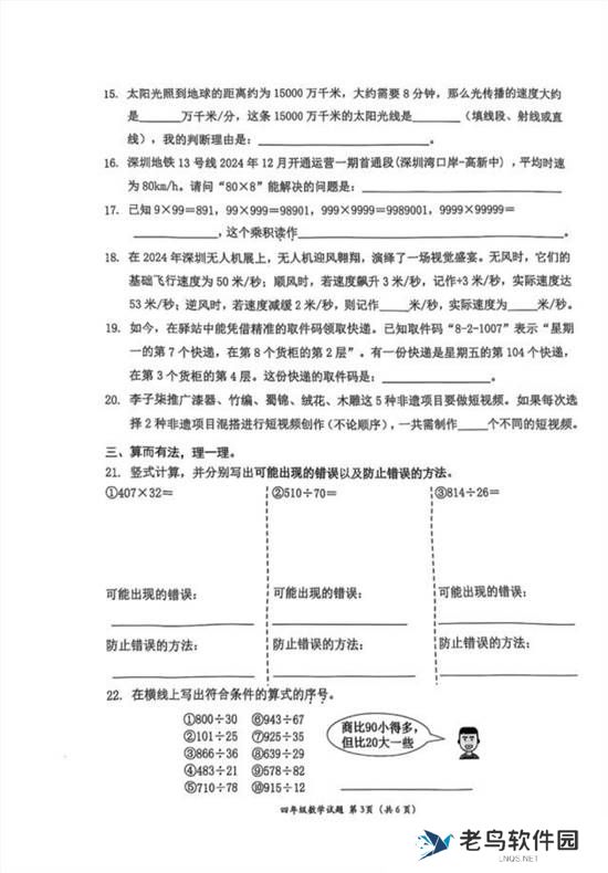 本站