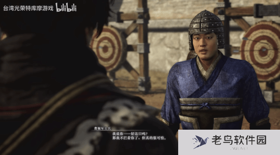 本站