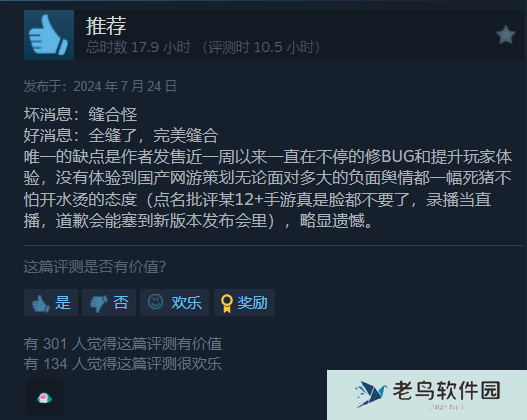 本站