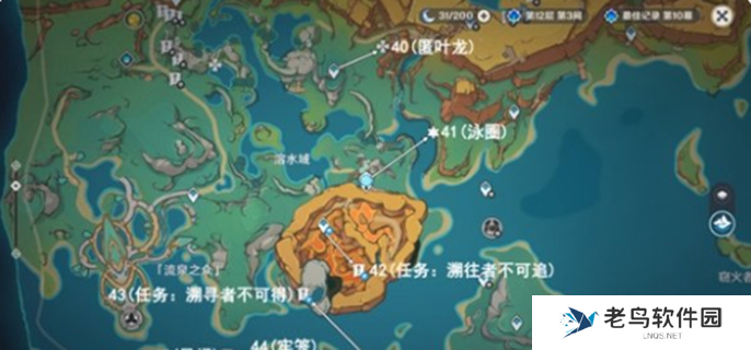 原神万火之瓯幻写灵在哪图五