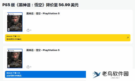 咱还得谢他呢？IGN：我们的评测对黑神话