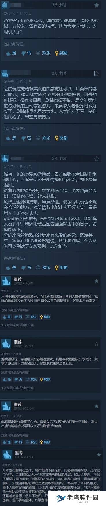 本站