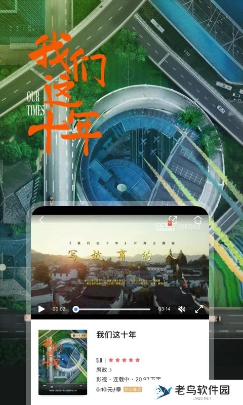 咪咕阅读免费版