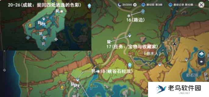 原神万火之瓯幻写灵在哪图三