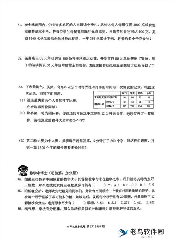 本站