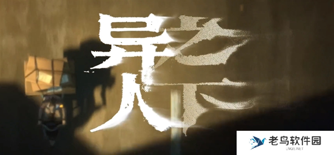 异人之下入世测试资格怎么获得-入世测试资格获取攻略