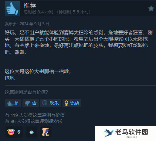 本站