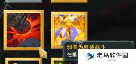 弱者为何要战斗是什么梗网络用语-弱者为何要战斗梗意思及出处分享