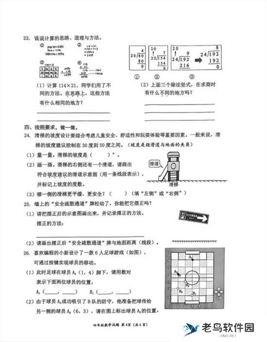 本站