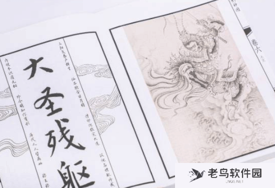 中信官宣《黑神话：悟空》影神图实体版今年第一季度上市！你会第一时间买吗
