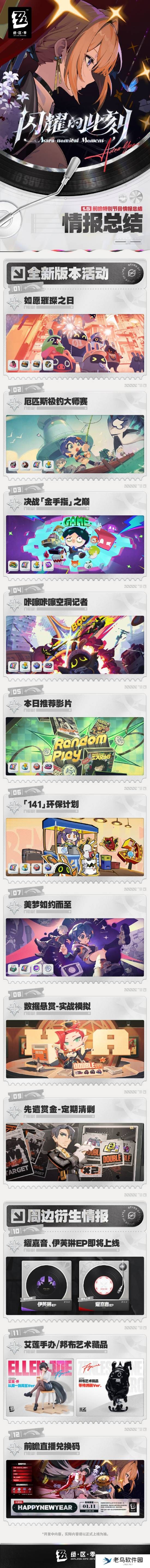 本站
