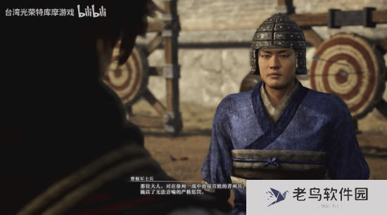 本站