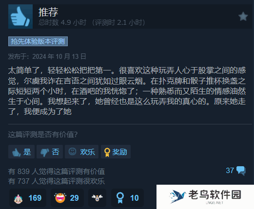 本站