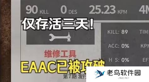 本站