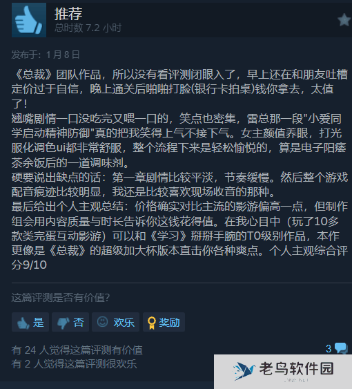 本站