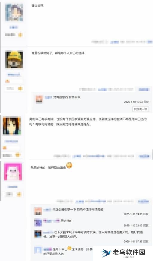 本站
