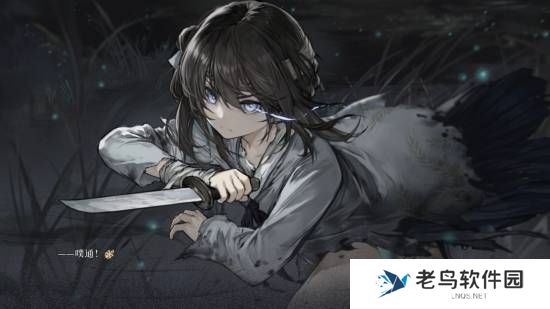 《饿殍：明末千里行》国单销量榜第二！制作人透露未来计划