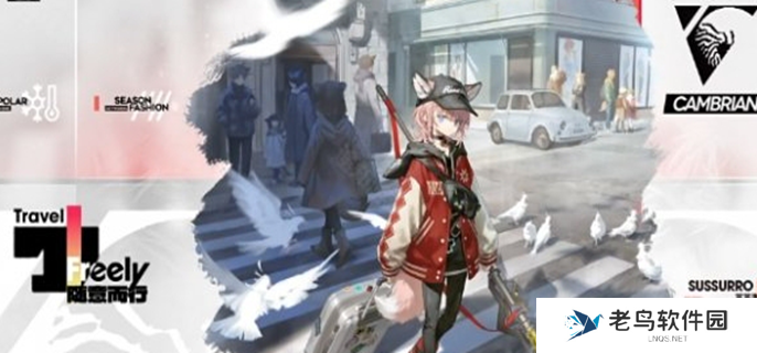 明日方舟5.5周年皮肤介绍-5.5周年有哪些皮肤