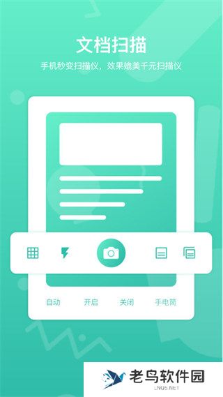 道客巴巴