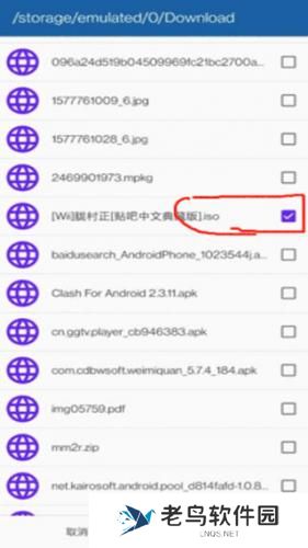 海豚模拟器中文版