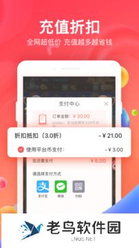 66手游平台