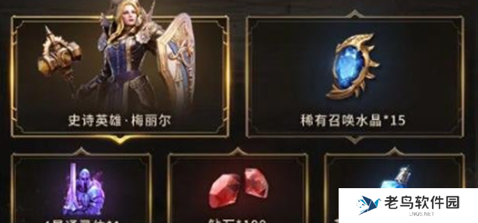 潮汐守望者公测福利有哪些-最新公测福利汇总