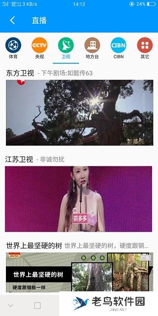 影音先锋2023