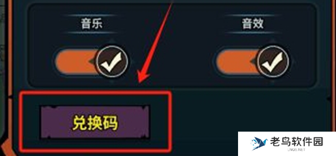 佣兵小镇兑换码有哪些,佣兵小镇全部可用礼包码一览