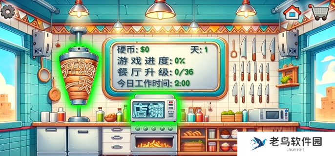 沙威玛传奇手机版怎么下载-安卓iOS下载教程