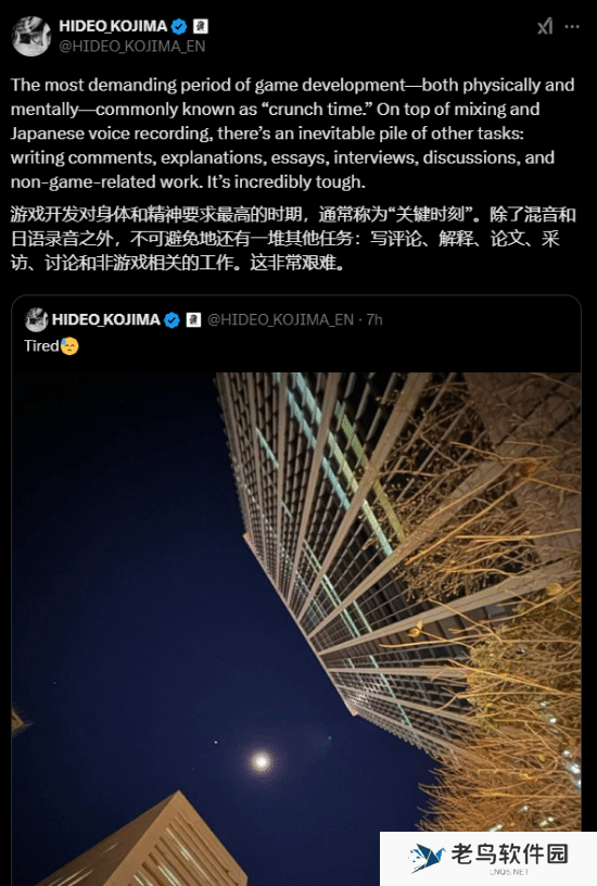 《死亡搁浅2》或已进入最终阶段！小岛忙到冒烟