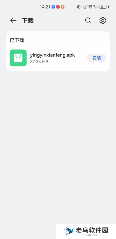 影音先锋