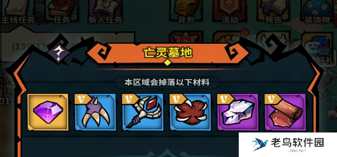 佣兵小镇新手攻略-新手快速发育方法