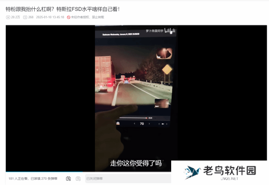 陈震测试特斯拉FSD