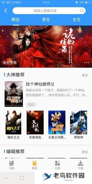 影音先锋2023
