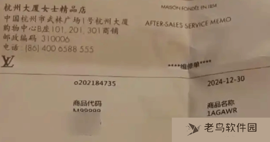 本站