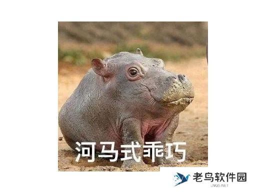 爬墙式嘴毒是什么梗网络用语-爬墙式嘴毒梗意思及出处分享
