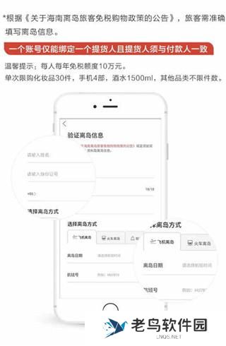 cdf中免海南