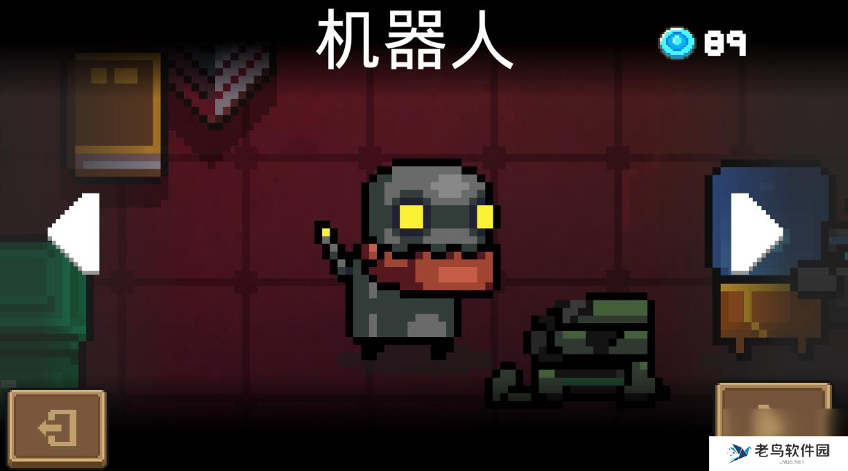 元气骑士机器人怎么获得