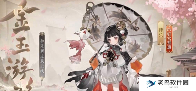 阴阳师3000天签到福利-3000天签到奖励一览