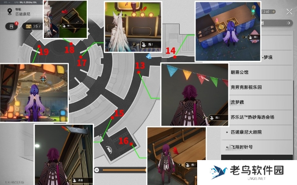 崩坏星穹铁道折纸大学学院折纸小鸟在哪图四