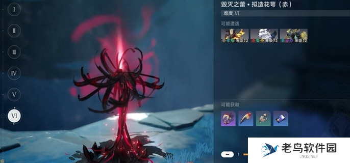 崩坏星穹铁道2.6乱破专属隐藏成就获取攻略图三