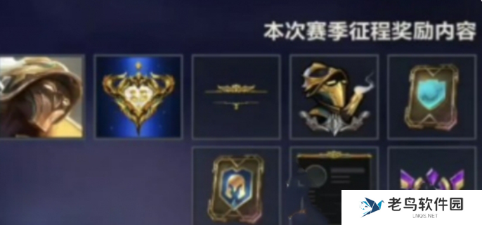 英雄联盟手游s15赛季什么时候结束-s15赛季结束时间介绍