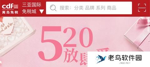 cdf中免海南