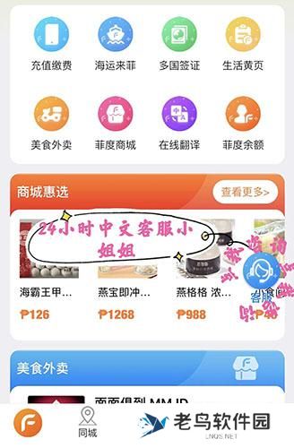 筷子生活