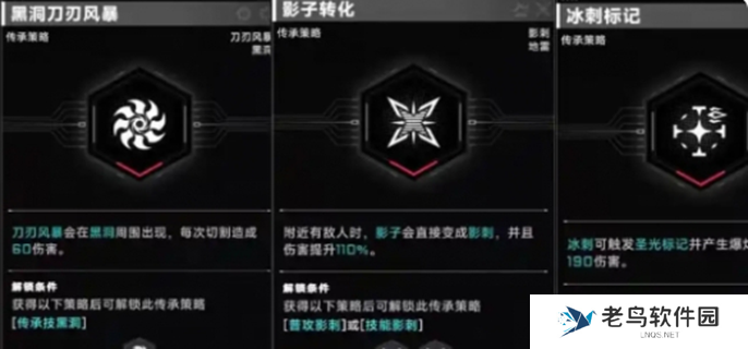 苍翼混沌效应策略怎么刷-策略快速刷取方法