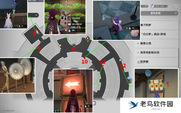 崩坏星穹铁道折纸大学学院折纸小鸟在哪图三