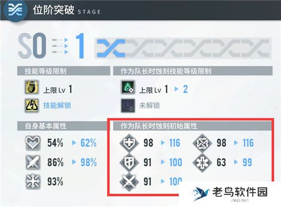《白荆回廊》手游 回廊漫巡玩法攻略