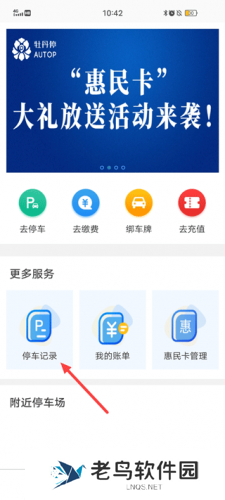 牡丹停