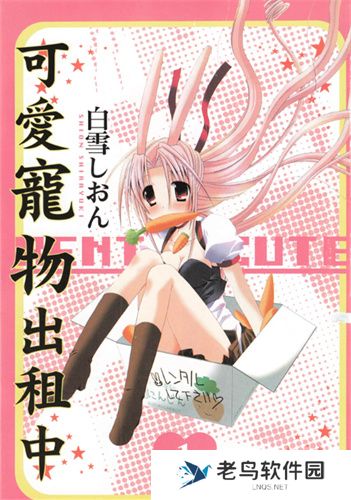 涩涩漫画
